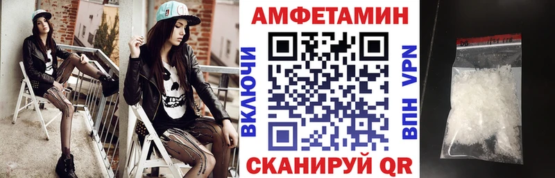 Amphetamine 98%  Купить где  Белёв 