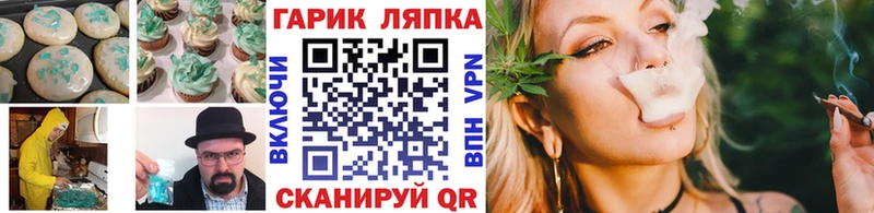 Еда ТГК марихуана  Купить закладки  Белёв 