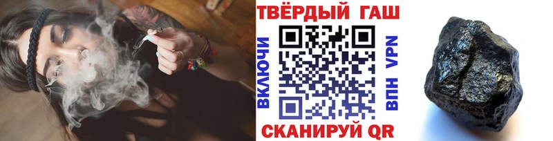 ГАШИШ хэш  Купить закладки  Белёв 