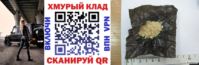 Героин VHQ  Купить закладки  Белёв 