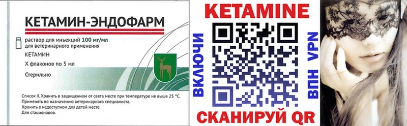 Купить где  Белёв  Кетамин ketamine 