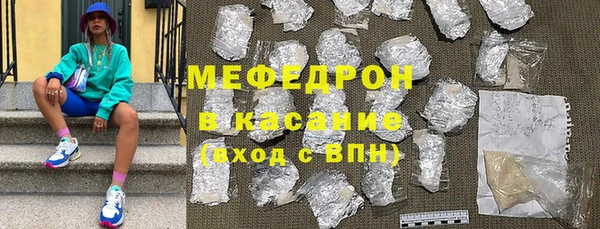 тгк Киреевск