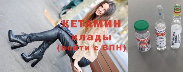 тгк Киреевск