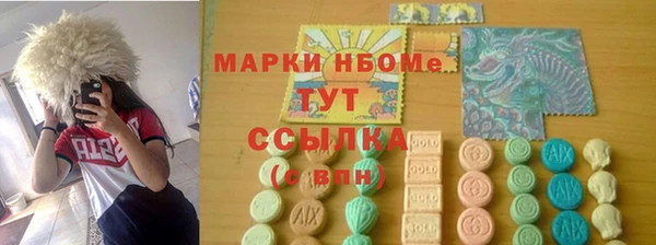альфа пвп VHQ Кинешма