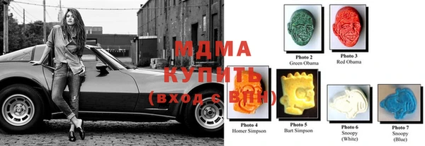 альфа пвп VHQ Кинешма