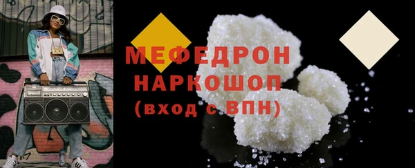 тгк Киреевск
