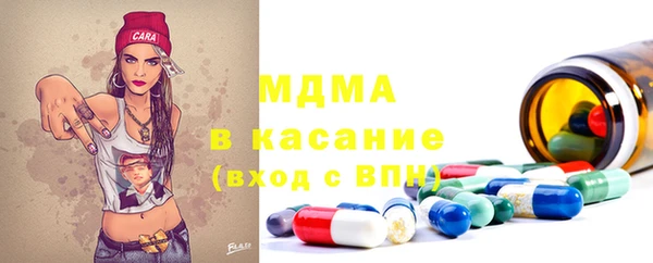 альфа пвп VHQ Кинешма