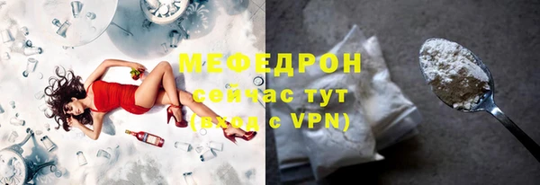 альфа пвп VHQ Кинешма