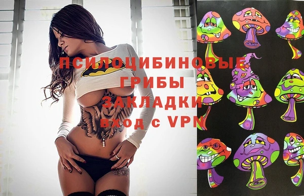 альфа пвп VHQ Кинешма