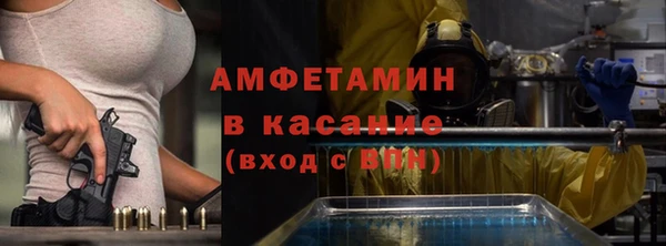 альфа пвп VHQ Кинешма
