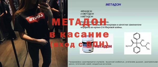 альфа пвп VHQ Кинешма