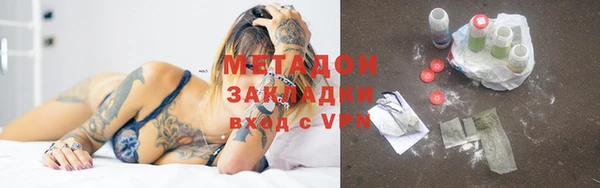 тгк Киреевск