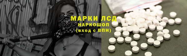 альфа пвп VHQ Кинешма