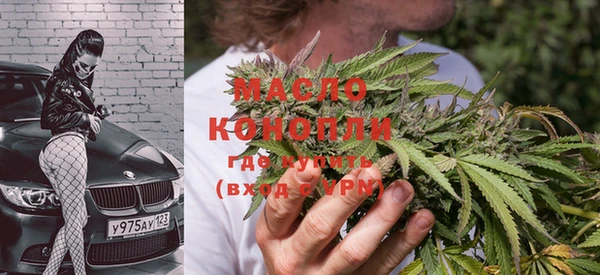 тгк Киреевск