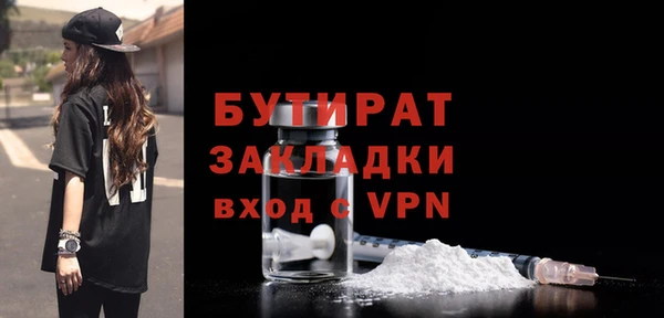 альфа пвп VHQ Кинешма