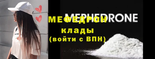 тгк Киреевск