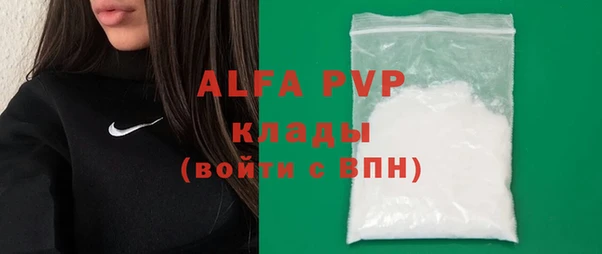 MDMA Карпинск