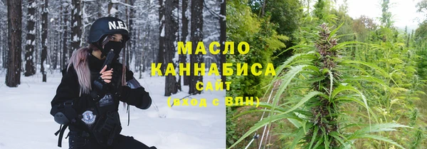 тгк Киреевск