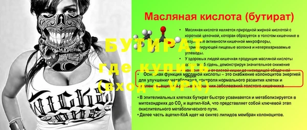 альфа пвп VHQ Кинешма