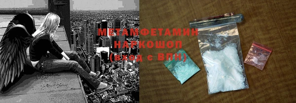 альфа пвп VHQ Кинешма