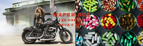 альфа пвп VHQ Кинешма