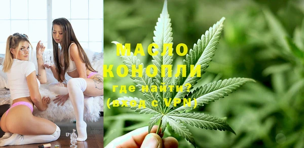 альфа пвп VHQ Кинешма