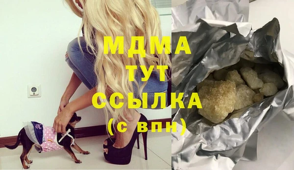 марихуана Карталы