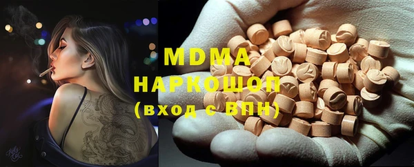 альфа пвп VHQ Кинешма