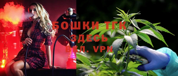 альфа пвп VHQ Кинешма