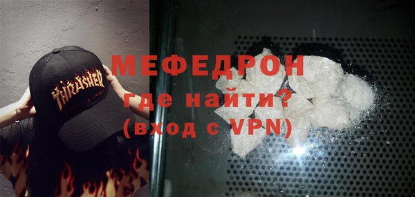 тгк Киреевск