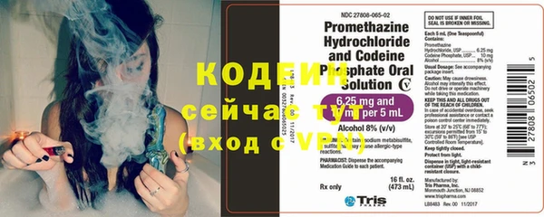 тгк Киреевск