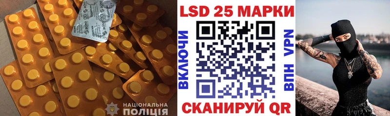 Лсд 25 экстази кислота  Купить  Белёв 