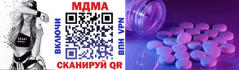 Купить  Белёв  MDMA crystal 
