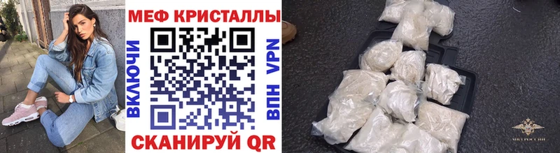 Купить закладки  Белёв  МЕФ мука 