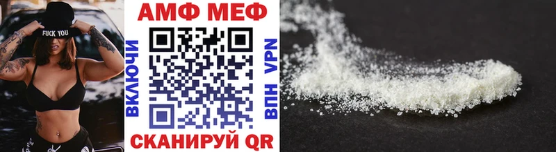 МЕТАМФЕТАМИН кристалл Купить где Белёв