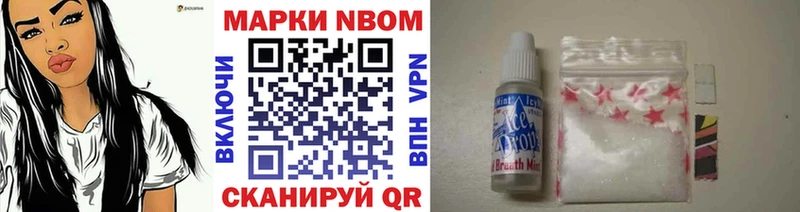 Купить где  Белёв  Наркотические марки 1,5мг 