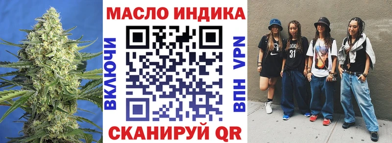 Купить где  Белёв  Дистиллят ТГК жижа 